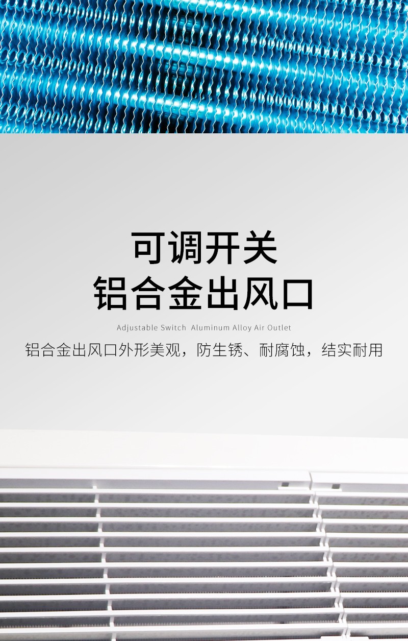 立式明装风机盘管