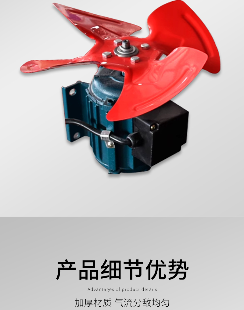 方形壁式轴流风机