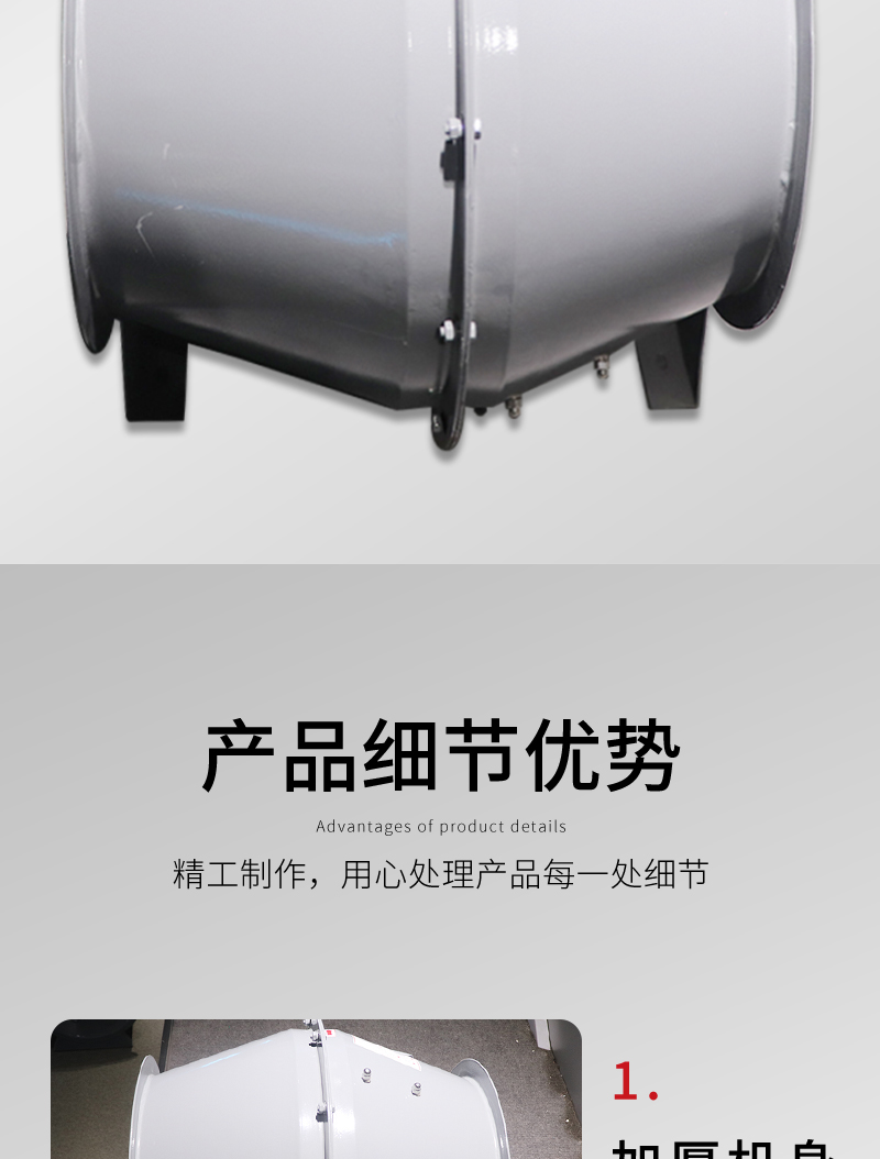 SJG鼓式斜流风机