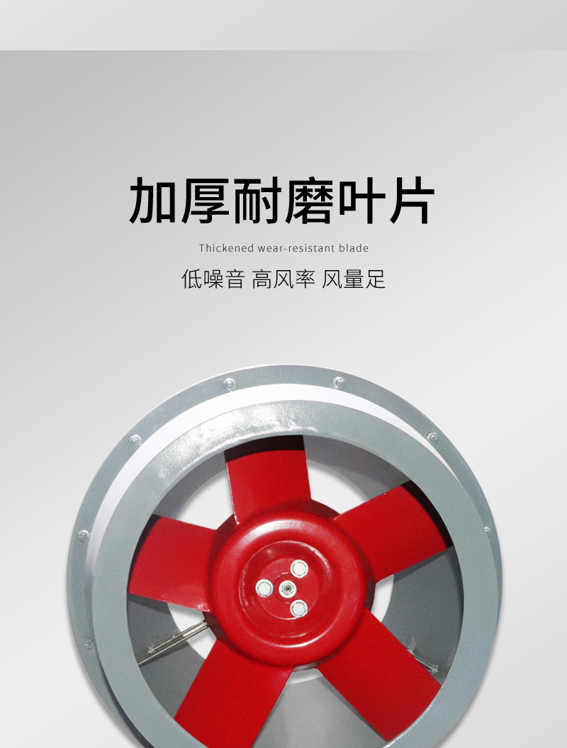 SJG鼓式斜流风机