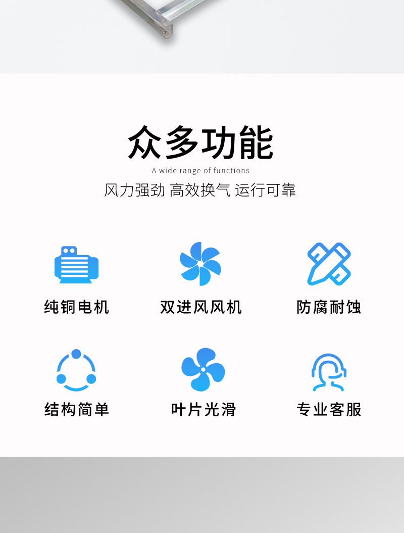 柜式离心风机箱