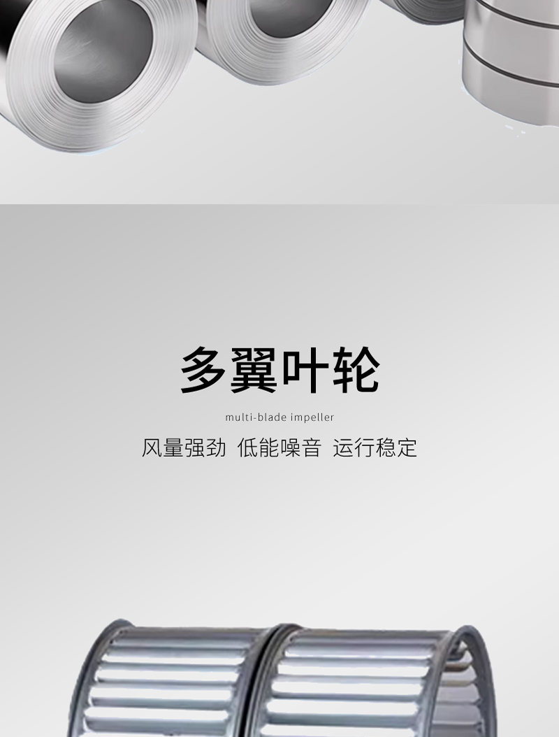 柜式离心风机箱