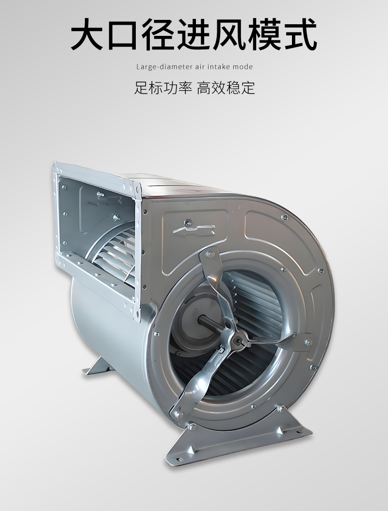 柜式离心风机箱